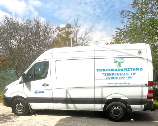 Ταπητοκαθαριστήριο Τσεβρενίδης Ο.Ε